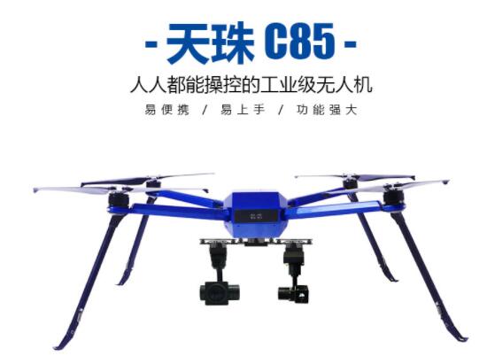 多旋翼無人機(jī)設(shè)計原則有哪些呢?