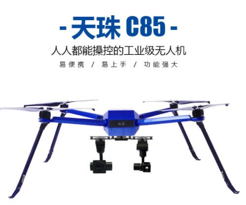 警用無人機(jī)的應(yīng)用場景及警用無人機(jī)特點分析!